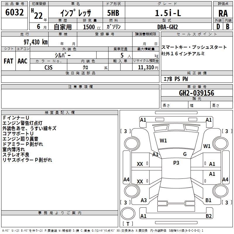SUBARU IMPREZA