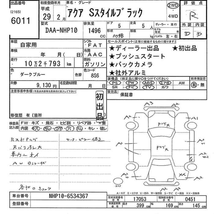 TOYOTA AQUA