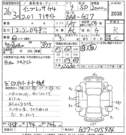 SUBARU IMPREZA