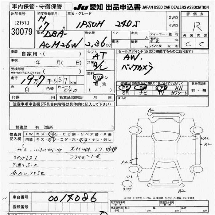 TOYOTA IPSUM