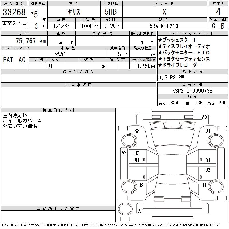 TOYOTA YARIS