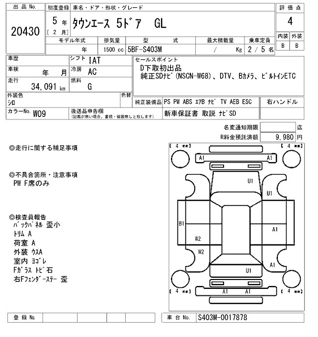 TOYOTA TOWN ACE