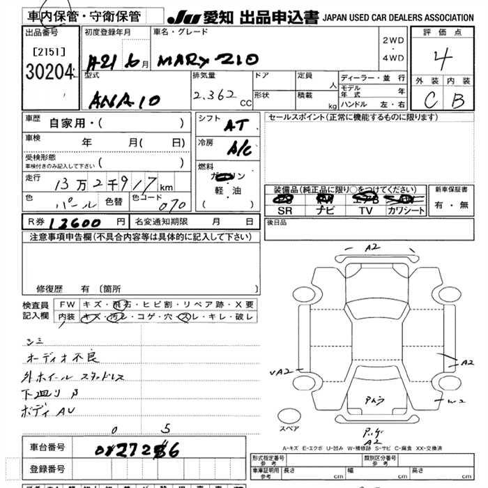 TOYOTA MARK X ZIO