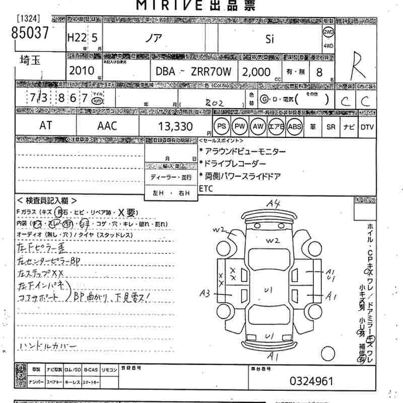 TOYOTA NOAH