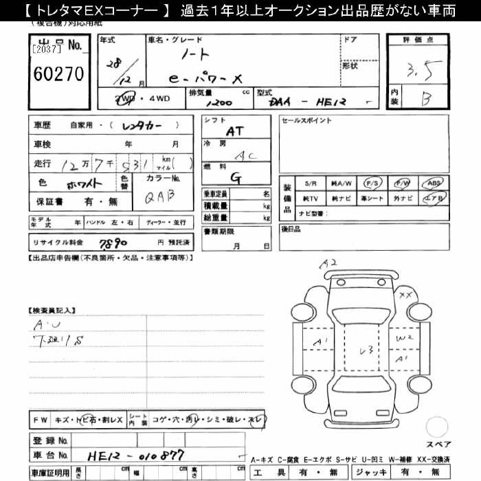 NISSAN NOTE