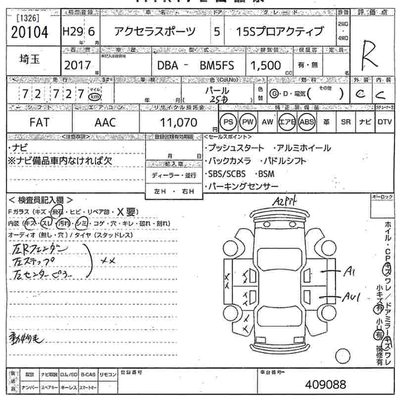 MAZDA AXELA