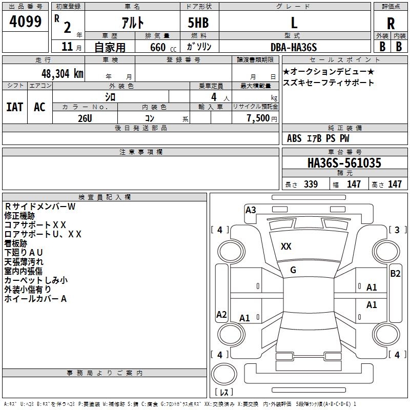 SUZUKI ALTO
