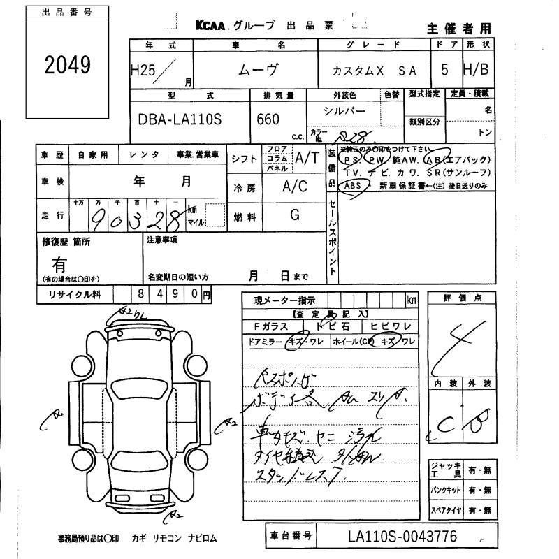 DAIHATSU MOVE