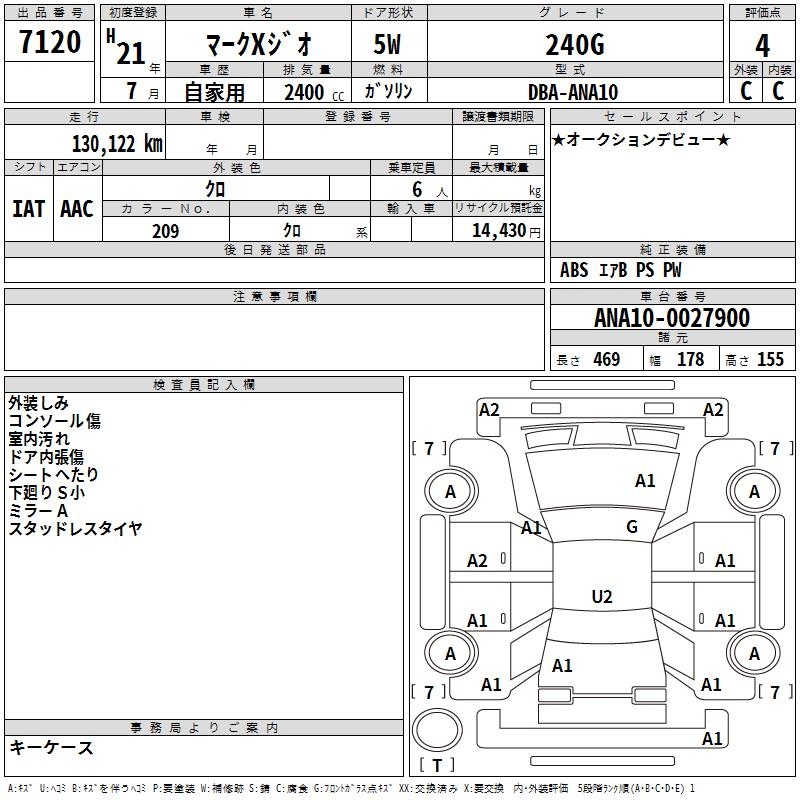 TOYOTA MARK X ZIO