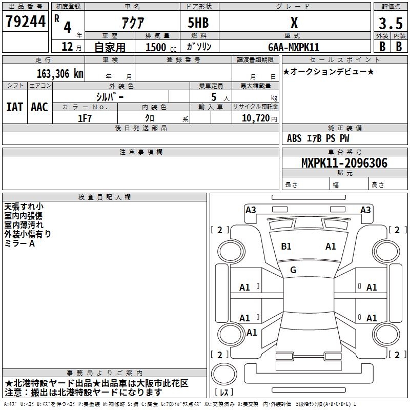 TOYOTA AQUA