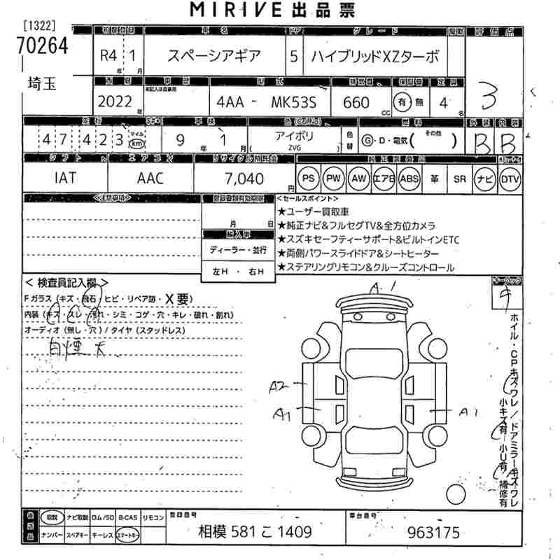 SUZUKI SPACIA