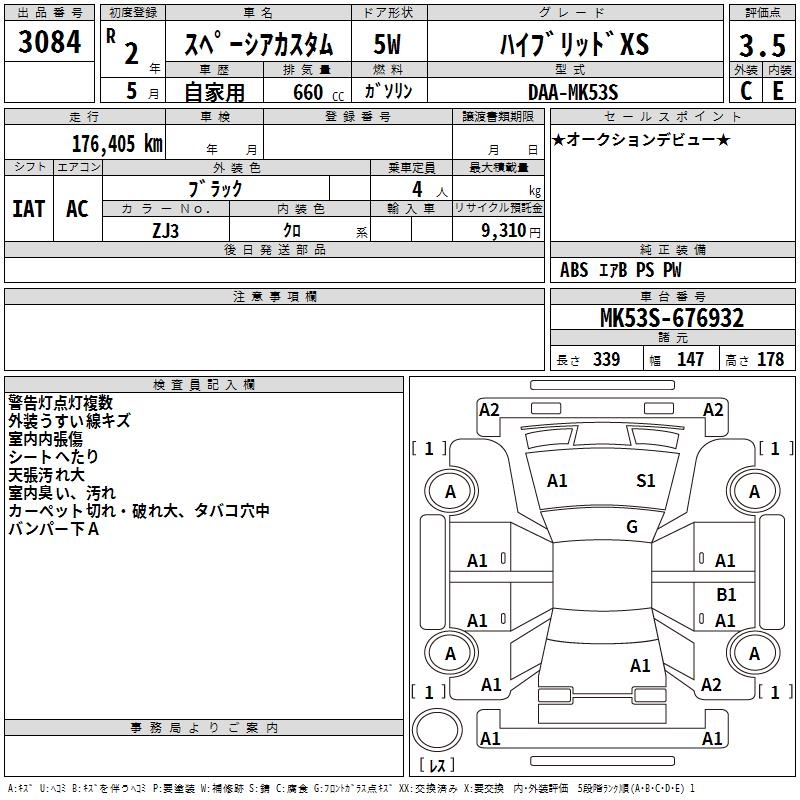 SUZUKI SPACIA