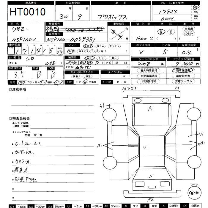 TOYOTA PROBOX