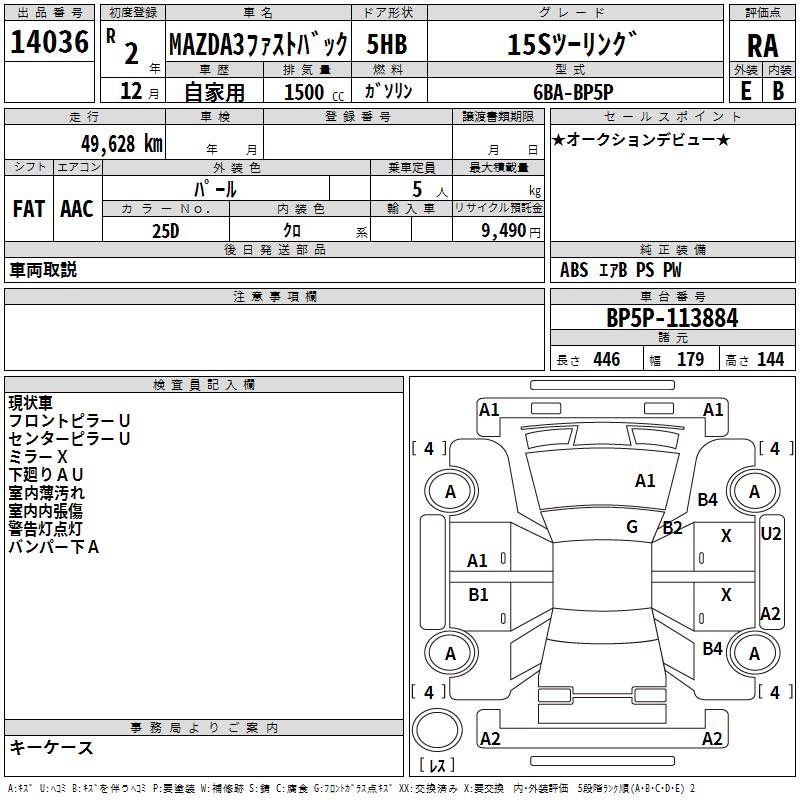 MAZDA MAZDA3