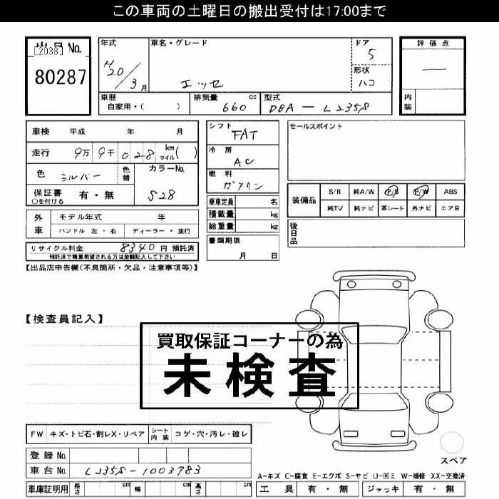 DAIHATSU ESSE