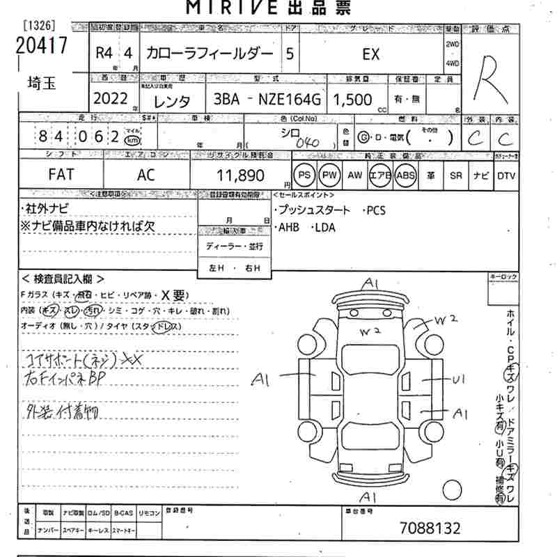 TOYOTA COROLLA FIELDER