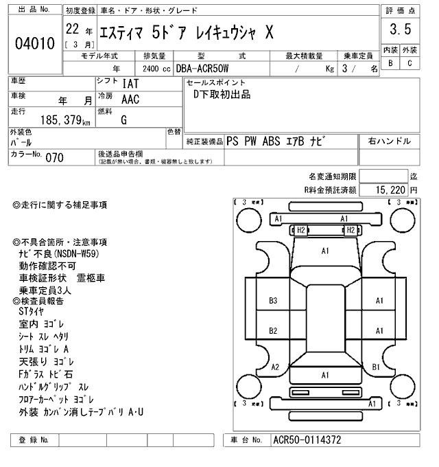 TOYOTA ESTIMA