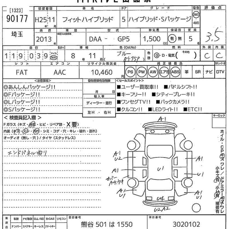 HONDA FIT