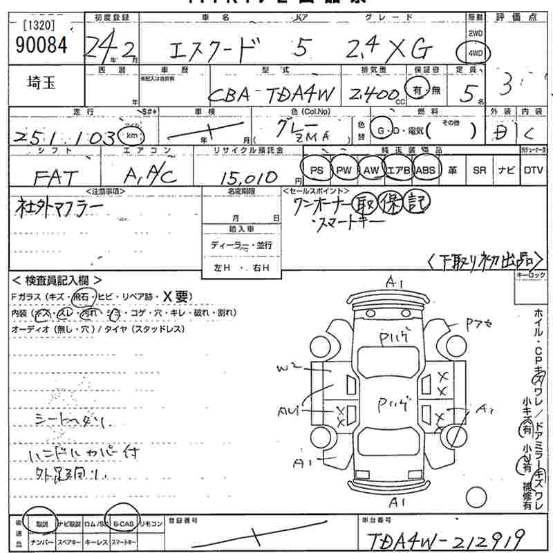 SUZUKI ESCUDO