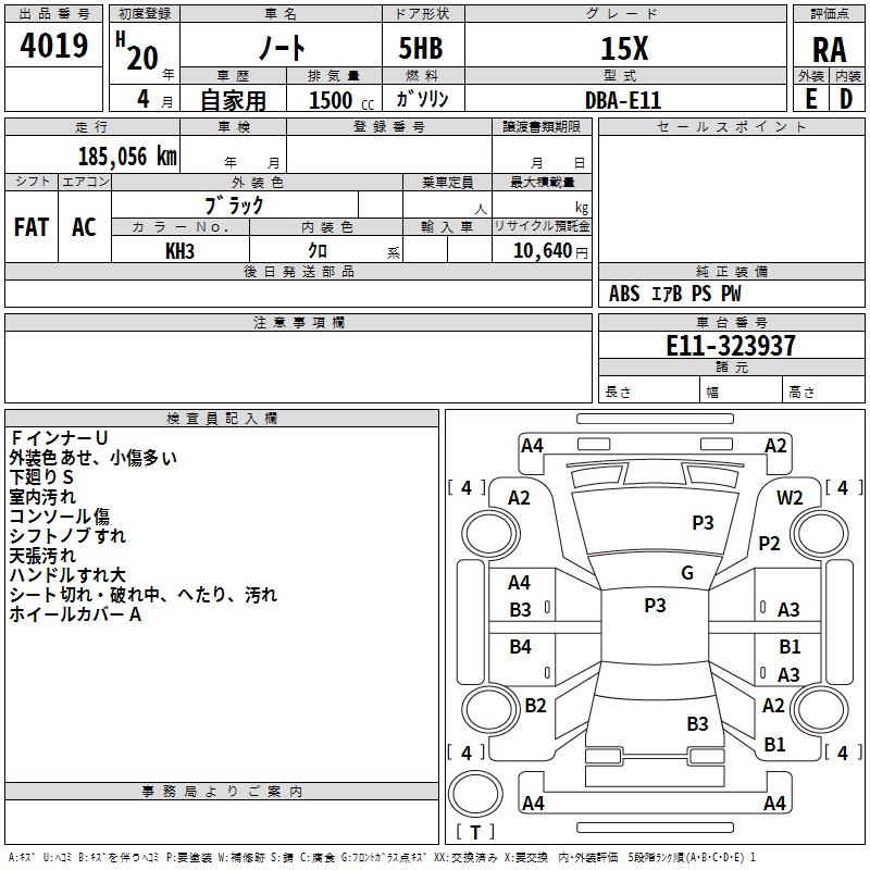 NISSAN NOTE