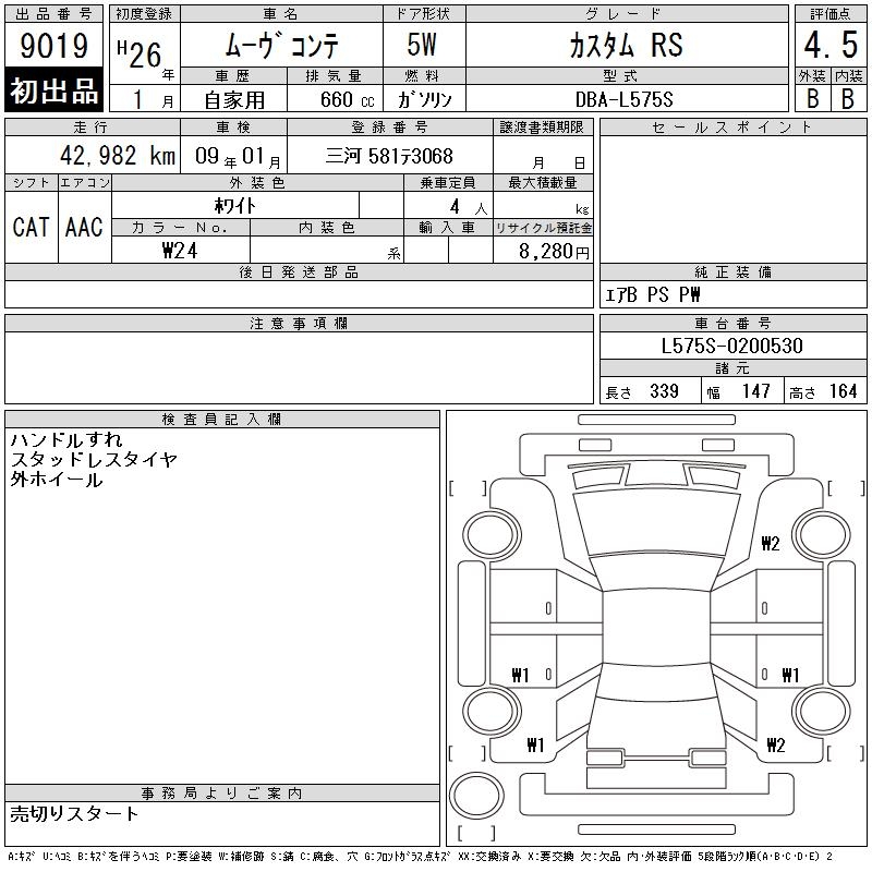 DAIHATSU MOVE CONTE