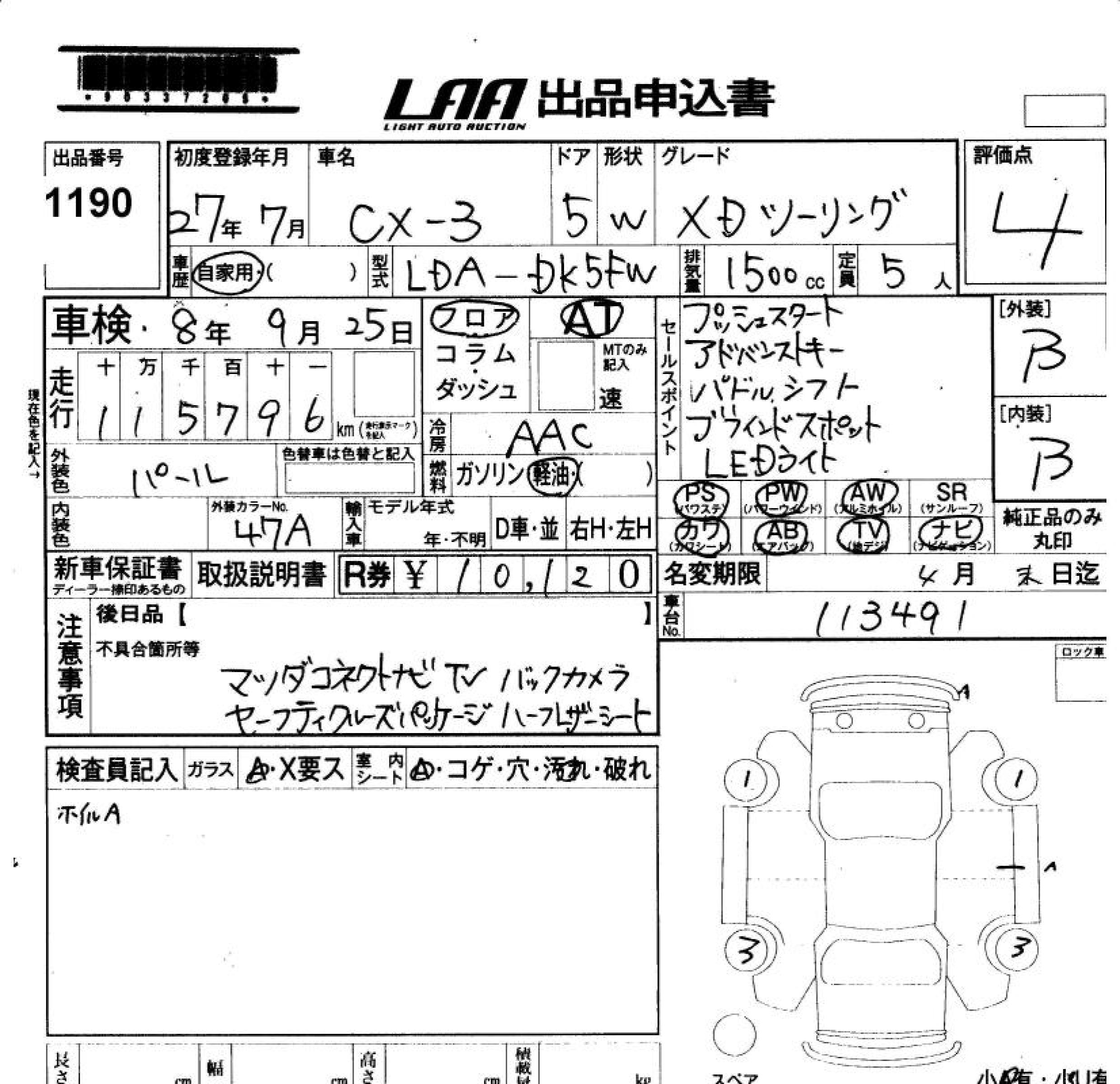 MAZDA CX-3