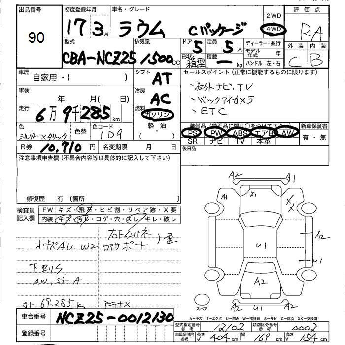 TOYOTA RAUM