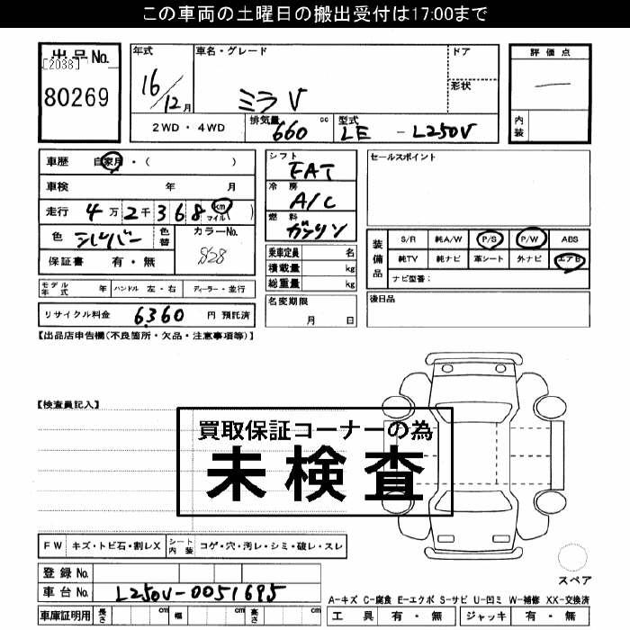DAIHATSU MIRA