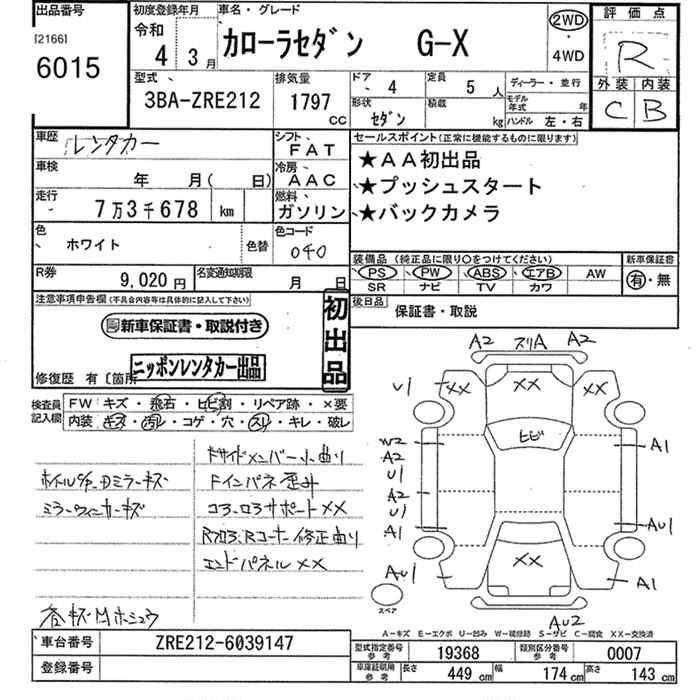 TOYOTA COROLLA