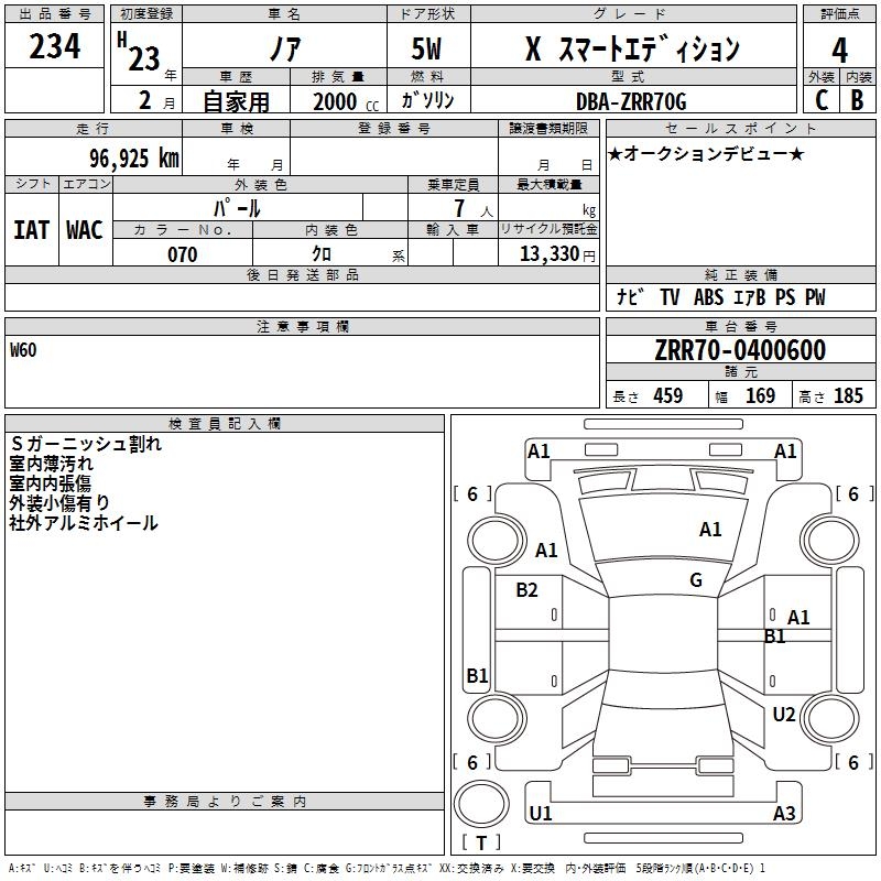TOYOTA NOAH