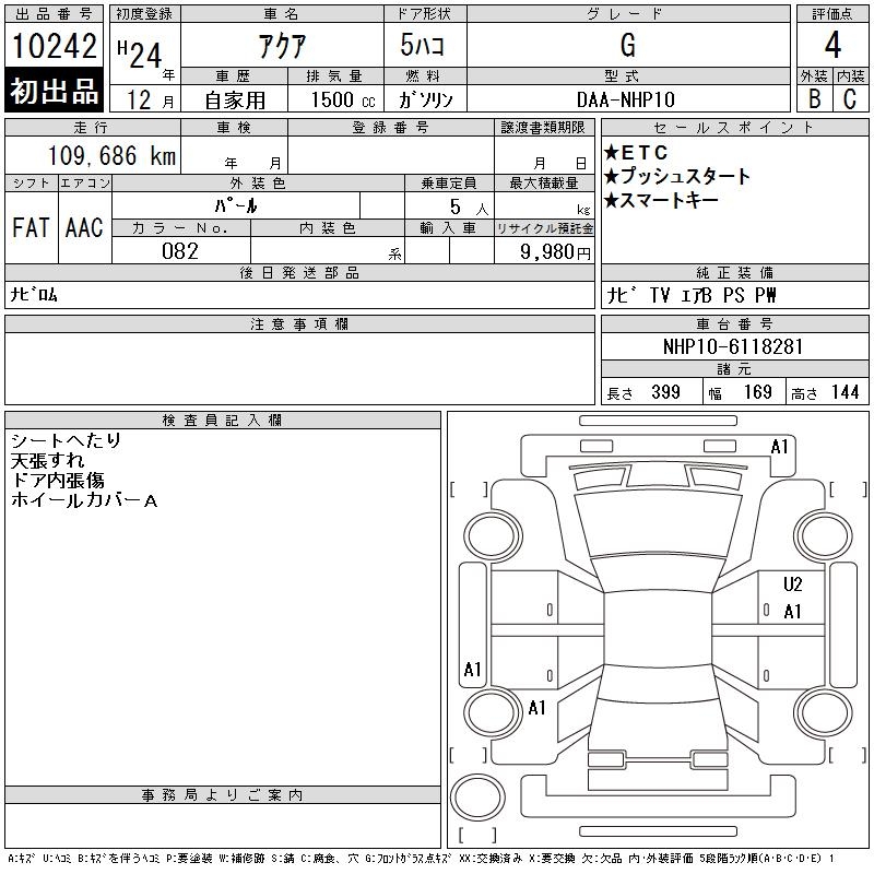 TOYOTA AQUA