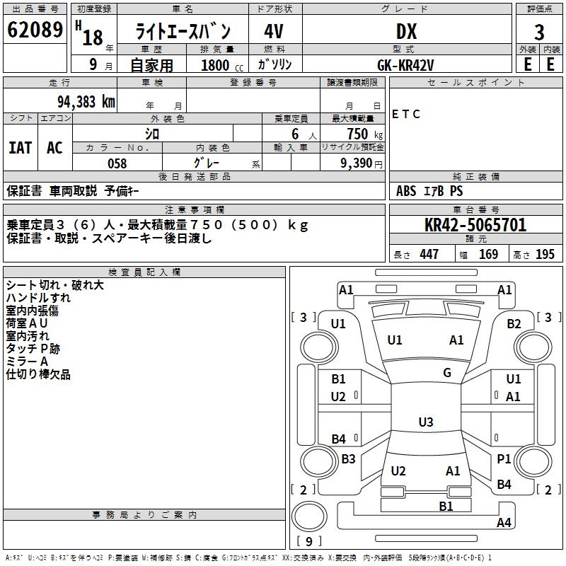 TOYOTA LITE ACE
