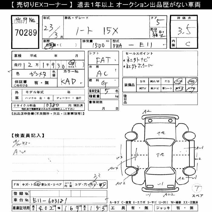 NISSAN NOTE