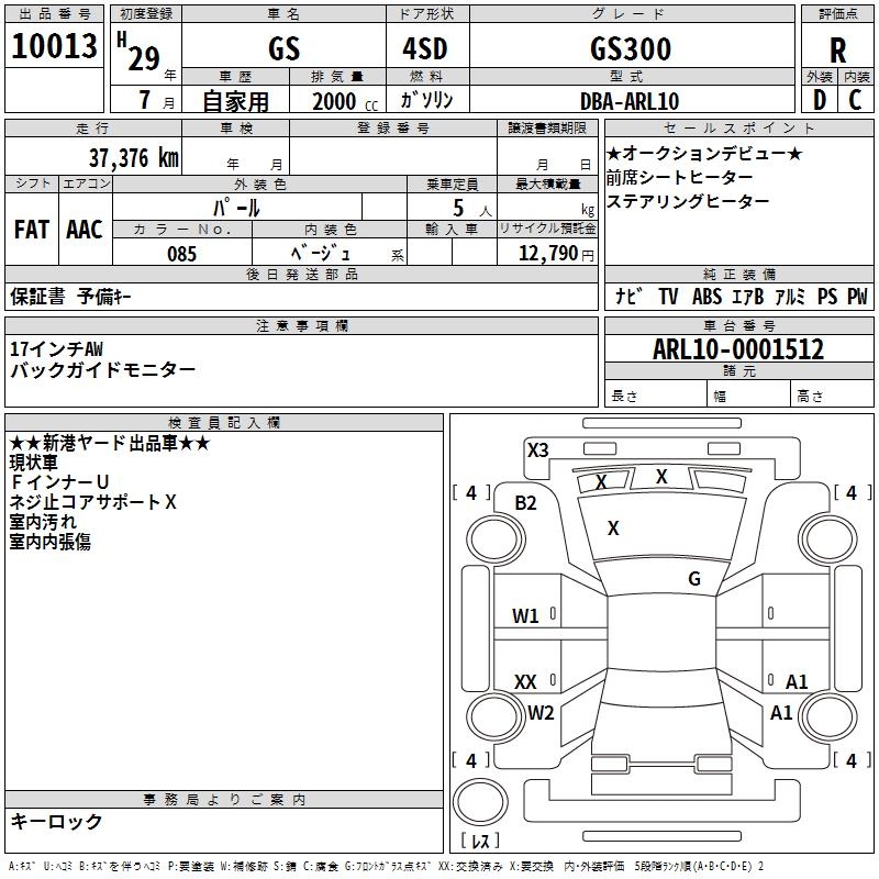LEXUS GS300