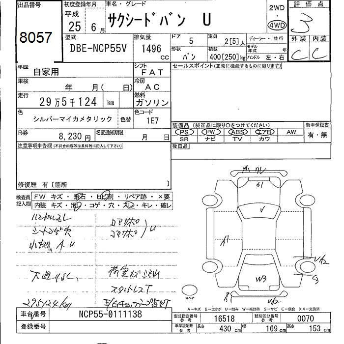 TOYOTA PROBOX