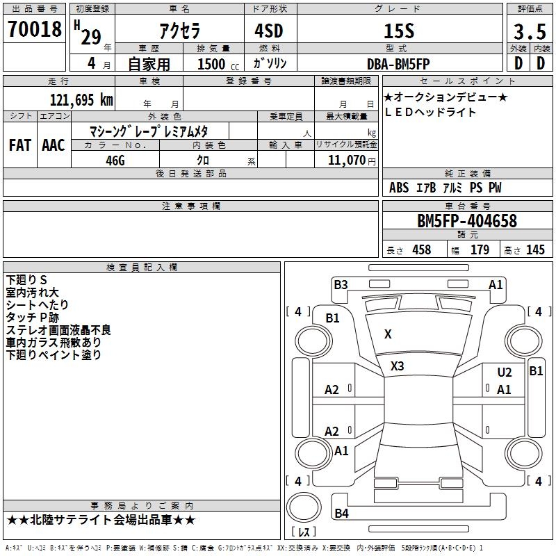 MAZDA AXELA