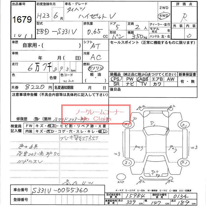 DAIHATSU HIJET