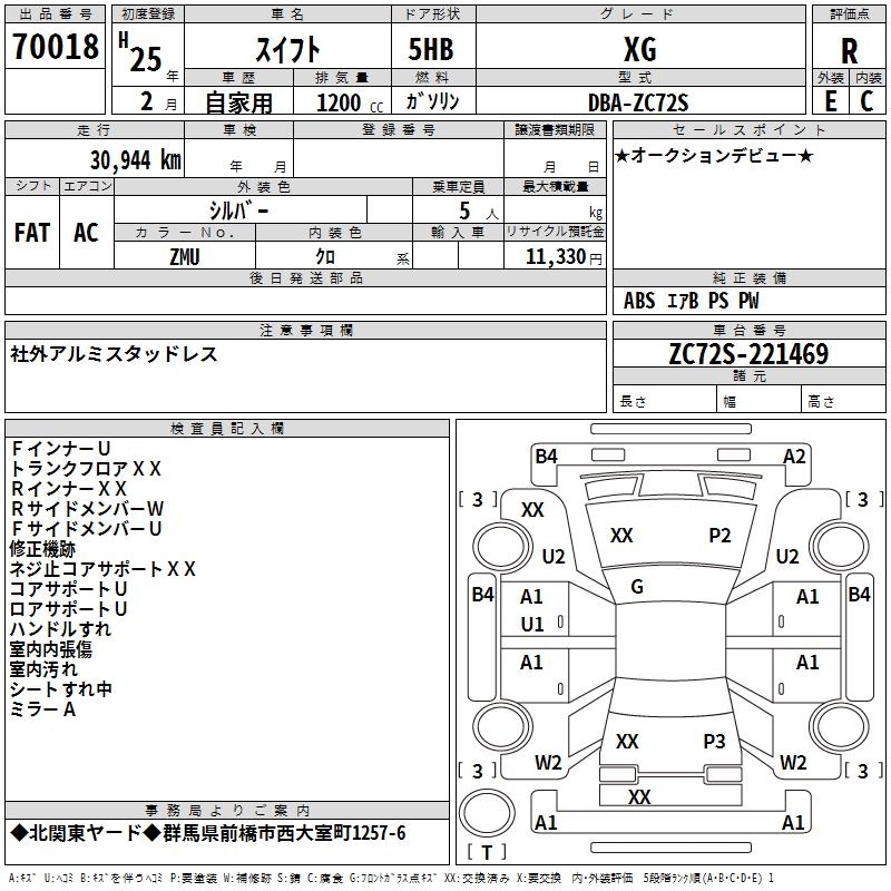 SUZUKI SWIFT