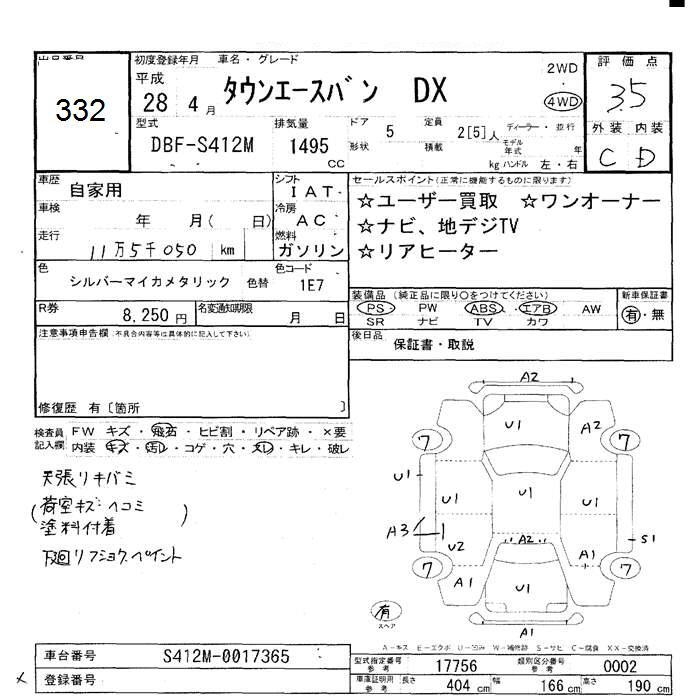 TOYOTA LITE ACE
