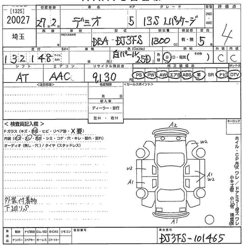 MAZDA DEMIO