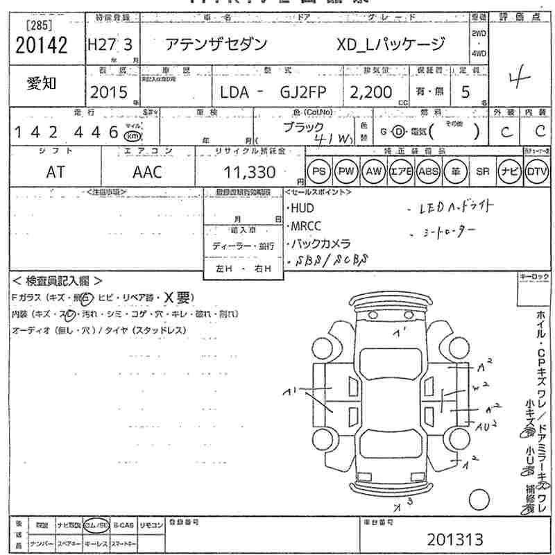MAZDA ATENZA