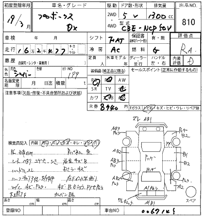 TOYOTA PROBOX