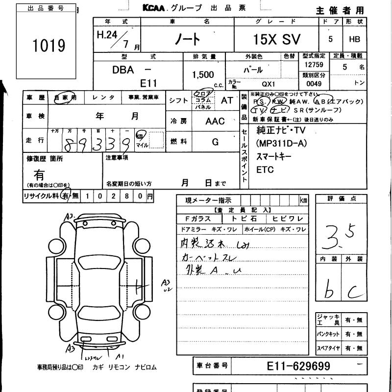 NISSAN NOTE