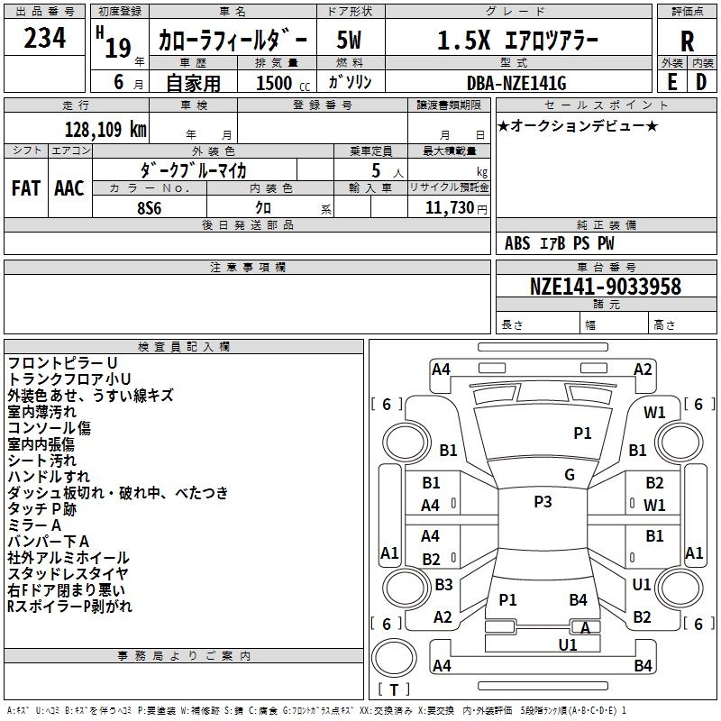 TOYOTA COROLLA FIELDER