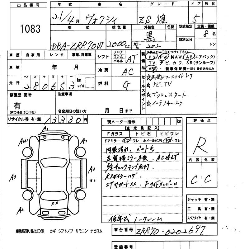 TOYOTA VOXY