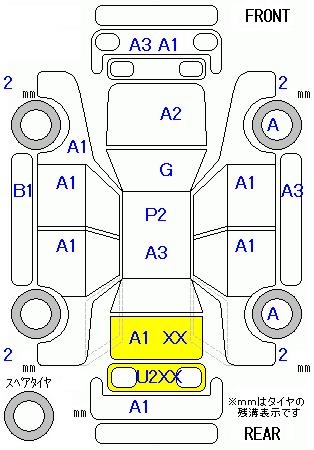 MITSUBISHI EK SPACE