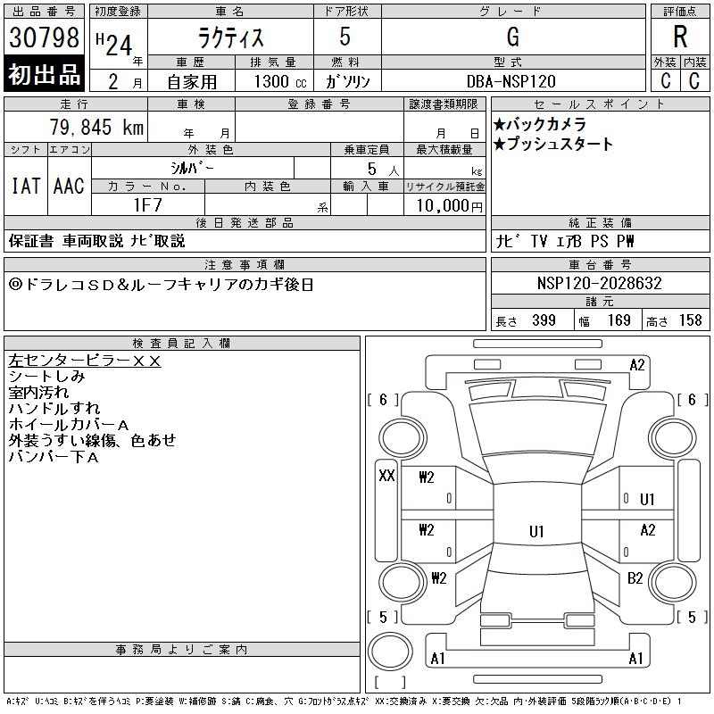 TOYOTA RACTIS