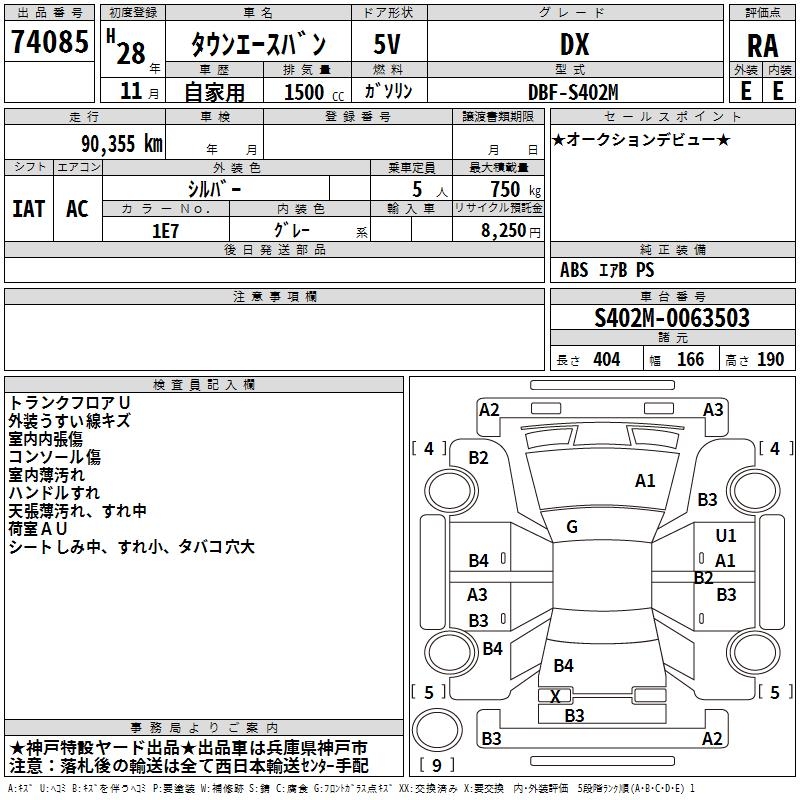 TOYOTA LITE ACE