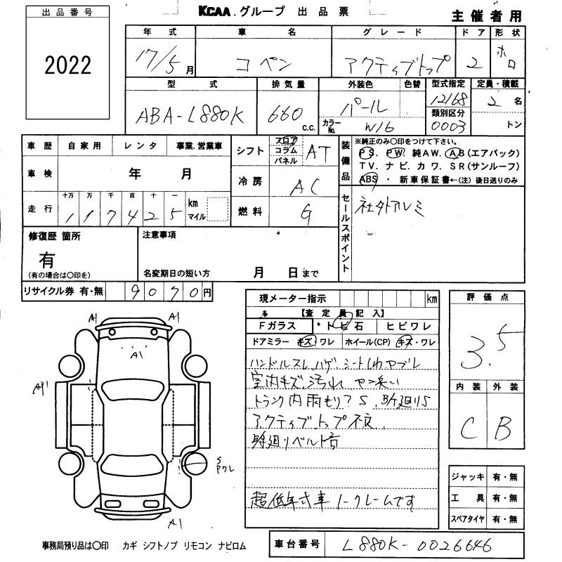 DAIHATSU COPEN