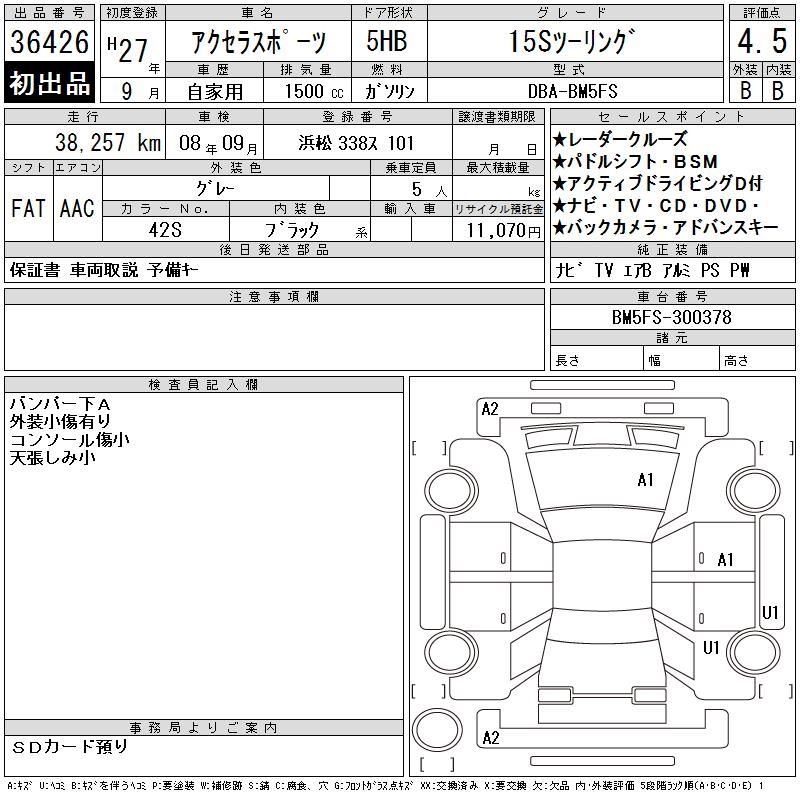 MAZDA AXELA